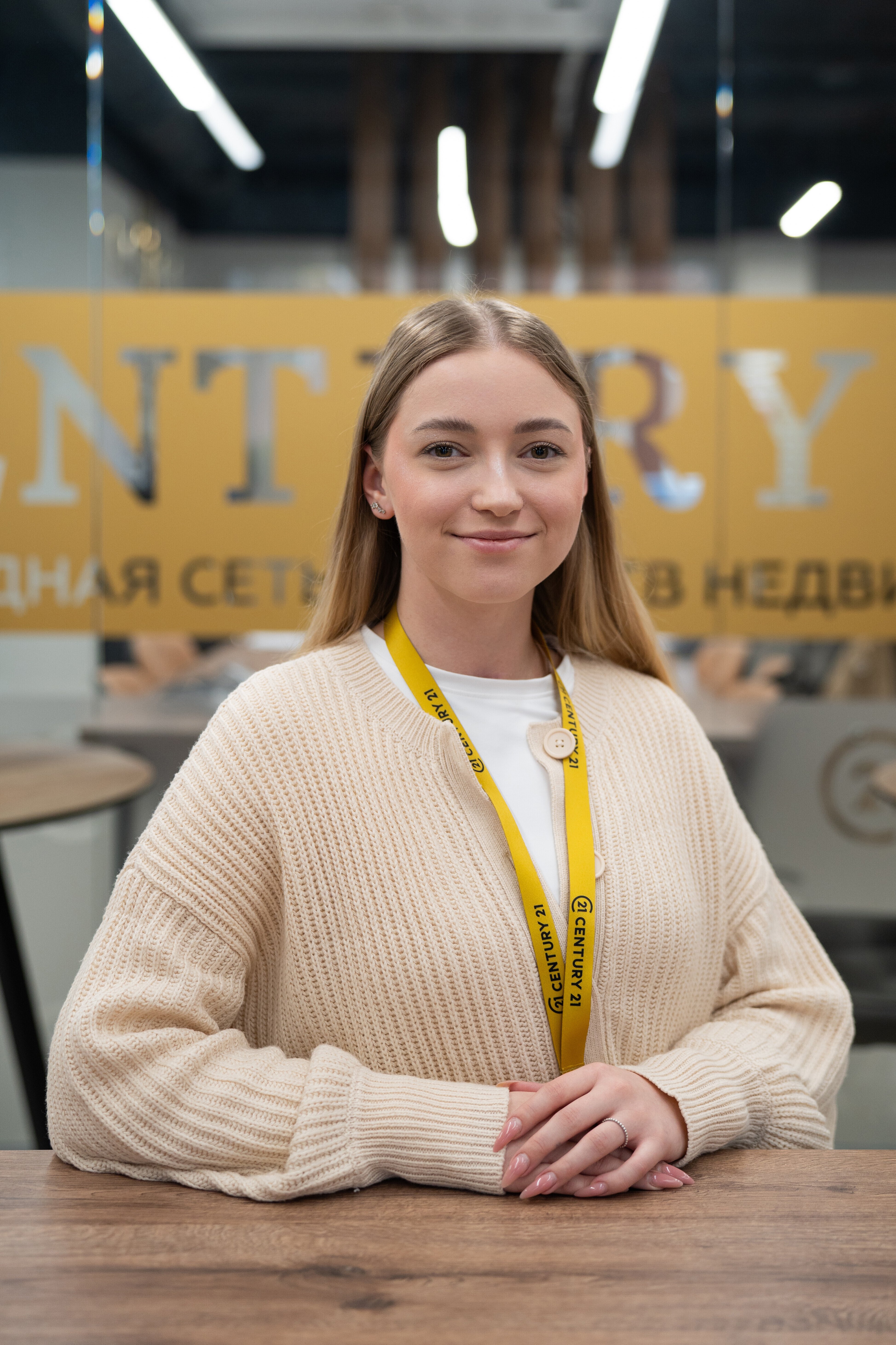 Шабохина Светлана Алексеевна — Администратор офиса, Century 21 Эксперт