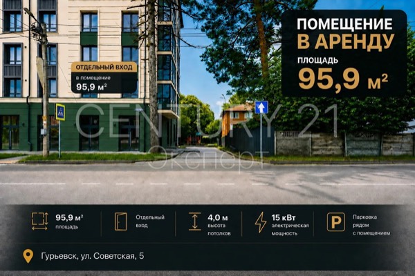 Советская, дом 5 — фото 1