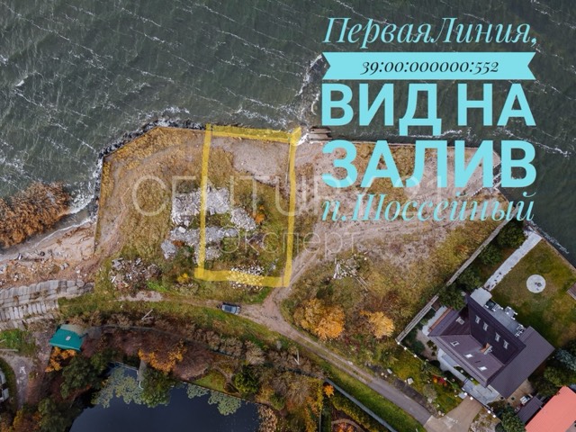 Участок 4.3 сот. — Шоссейное, Свободы, дом 2 — фото 1