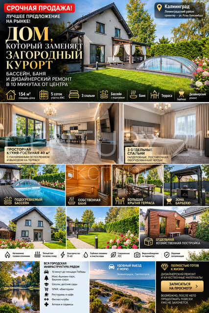город Калининград, парк имени Макса Ашманна — фото 3