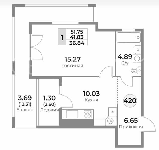 1-комнатная квартира 41.83 м² — Калининград, Пригородная, дом 11 — фото 14