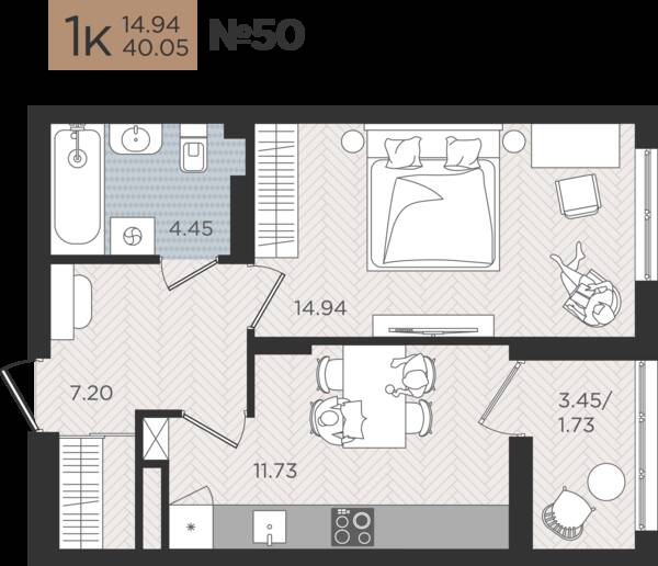 1-комнатная квартира 40,05 м² в ЖК Мой Город, Калининград — фото 1
