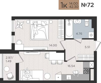 1-комнатная квартира 42,3 м² в ЖК Мой Город, Калининград — фото 1
