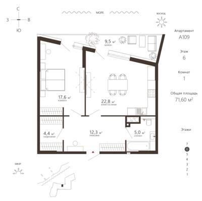 Студия квартира 71,6 м² в ЖК Princesse Royal, Зеленоградск — фото 1
