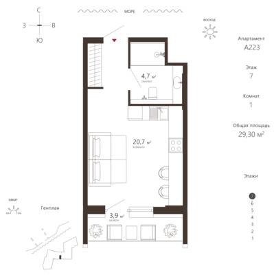 Студия квартира 29,1 м² в ЖК Princesse Royal, Зеленоградск — фото 1