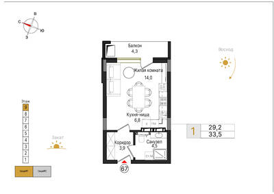 Студия квартира 33,5 м² в ЖК Теодор Кроне, Калининград — фото 1