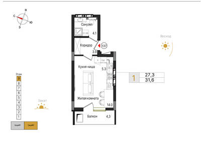 Студия квартира 31,6 м² в ЖК Теодор Кроне, Калининград — фото 1
