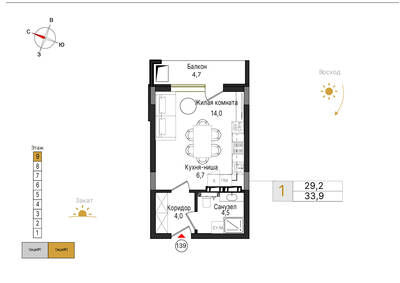 Студия квартира 33,9 м² в ЖК Теодор Кроне, Калининград — фото 1