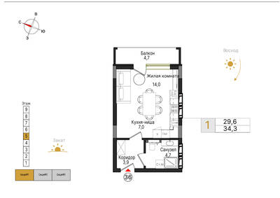 Студия квартира 34,3 м² в ЖК Теодор Кроне, Калининград — фото 1