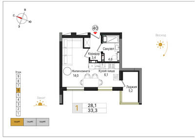 Студия квартира 33,3 м² в ЖК Теодор Кроне, Калининград — фото 1