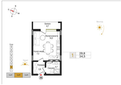 Студия квартира 34,5 м² в ЖК Теодор Кроне, Калининград — фото 1