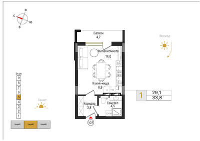 Студия квартира 33,8 м² в ЖК Теодор Кроне, Калининград — фото 1