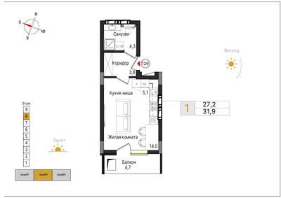 Студия квартира 31,9 м² в ЖК Теодор Кроне, Калининград — фото 1