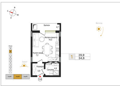 Студия квартира 34,6 м² в ЖК Теодор Кроне, Калининград — фото 1