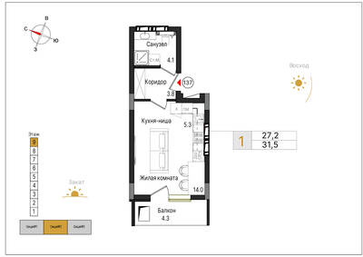 Студия квартира 31,5 м² в ЖК Теодор Кроне, Калининград — фото 1