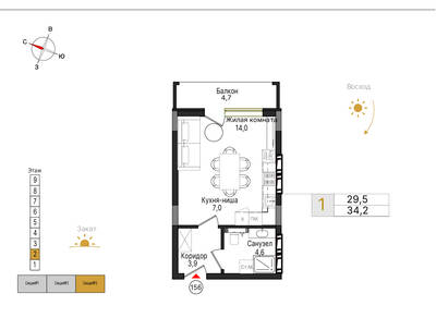 Студия квартира 34,2 м² в ЖК Теодор Кроне, Калининград — фото 1