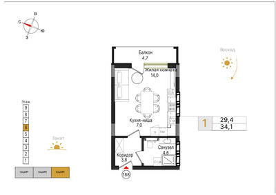 Студия квартира 34,1 м² в ЖК Теодор Кроне, Калининград — фото 1