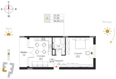 1-комнатная квартира 64,4 м² в ЖК Гостиничный комплекс Русь, Светлогорск — фото 1