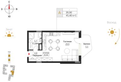 Студия квартира 45,4 м² в ЖК Гостиничный комплекс Русь, Светлогорск — фото 1