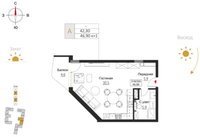 Студия квартира 46,9 м² в ЖК Гостиничный комплекс Русь, Светлогорск — фото 1