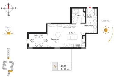 Студия квартира 49,1 м² в ЖК Гостиничный комплекс Русь, Светлогорск — фото 1