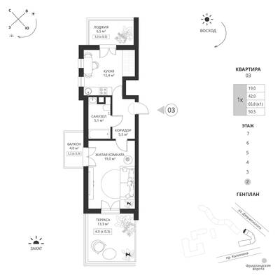 1-комнатная квартира 50,5 м² в ЖК Фридланд, Калининград — фото 1