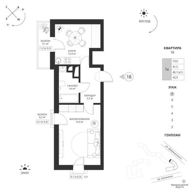1-комнатная квартира 42,9 м² в ЖК Фридланд, Калининград — фото 1