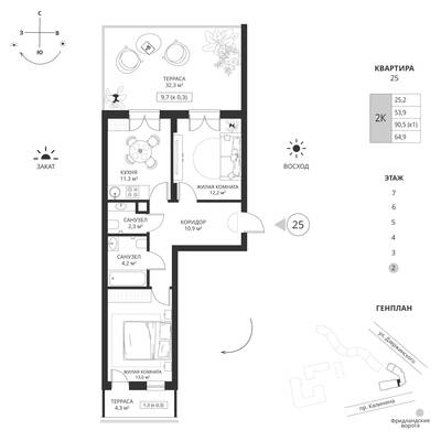 2-комнатная квартира 64,9 м² в ЖК Фридланд, Калининград — фото 1