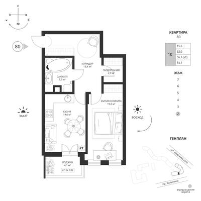 1-комнатная квартира 54,1 м² в ЖК Фридланд, Калининград — фото 1