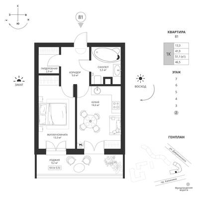 1-комнатная квартира 46,5 м² в ЖК Фридланд, Калининград — фото 1