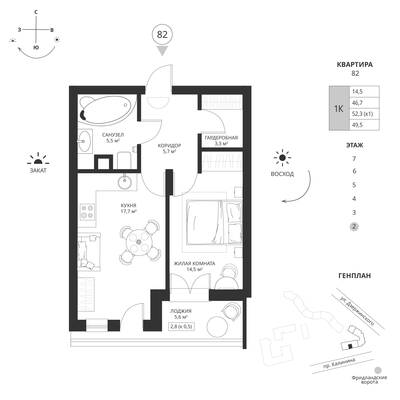 Дзержинского — фото 1