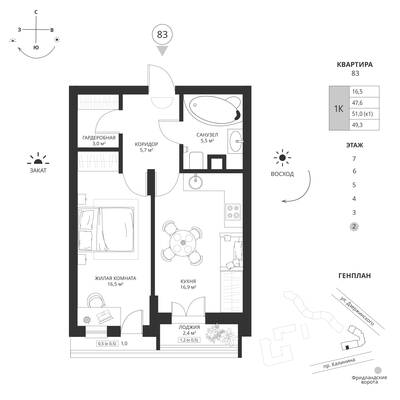 1-комнатная квартира 49,3 м² в ЖК Фридланд, Калининград — фото 1