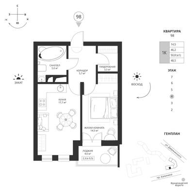 Дзержинского — фото 1