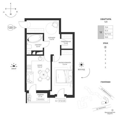 1-комнатная квартира 53 м² в ЖК Фридланд, Калининград — фото 1