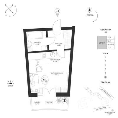 Студия квартира 32,6 м² в ЖК Фридланд, Калининград — фото 1