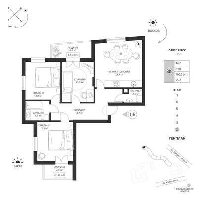 3-комнатная квартира 95,2 м² в ЖК Фридланд, Калининград — фото 1