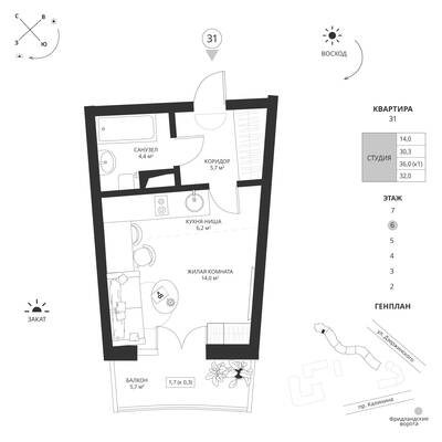 Студия квартира 32 м² в ЖК Фридланд, Калининград — фото 1