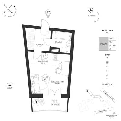 Студия квартира 33,1 м² в ЖК Фридланд, Калининград — фото 1