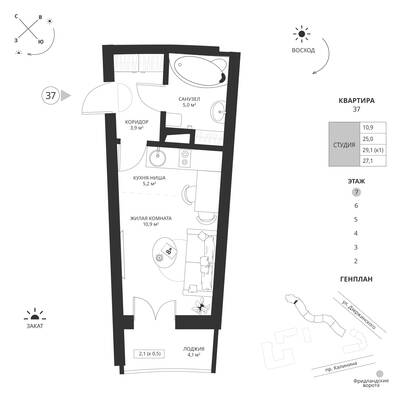 Студия квартира 27,1 м² в ЖК Фридланд, Калининград — фото 1