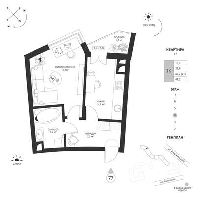 Дзержинского — фото 1