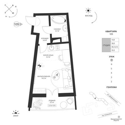 Дзержинского — фото 1