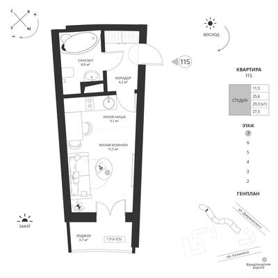 Дзержинского — фото 1