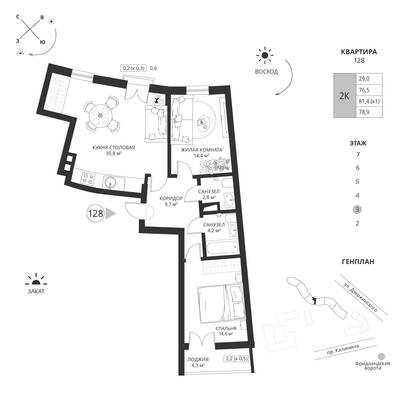 Дзержинского — фото 1