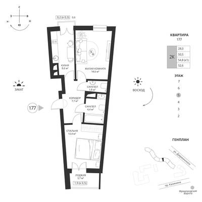2-комнатная квартира 52,6 м² в ЖК Фридланд, Калининград — фото 1