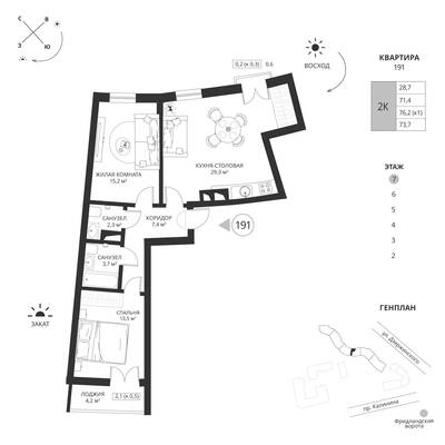 Дзержинского — фото 1