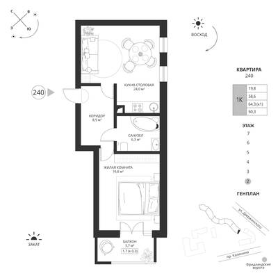 1-комнатная квартира 60,3 м² в ЖК Фридланд, Калининград — фото 1