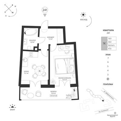 1-комнатная квартира 47,6 м² в ЖК Фридланд, Калининград — фото 1