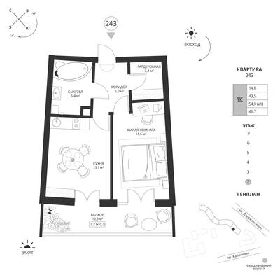 1-комнатная квартира 46,7 м² в ЖК Фридланд, Калининград — фото 1