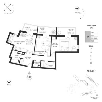 Дзержинского — фото 1