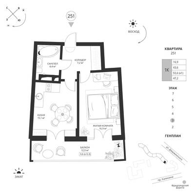 1-комнатная квартира 47,2 м² в ЖК Фридланд, Калининград — фото 1